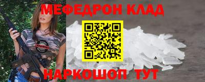 мдпв Лесосибирск