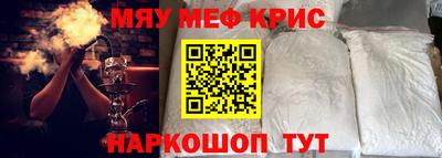 мескалин Ликино-Дулёво