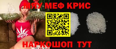 мескалин Ликино-Дулёво