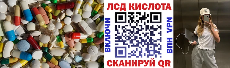 дарнет шоп  Протвино  LSD-25 экстази кислота 