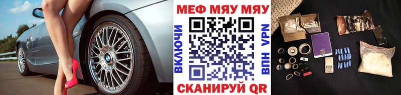 Меф кристаллы Протвино