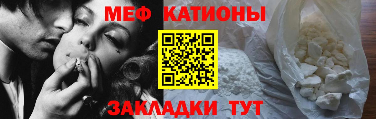 Протвино  где купить   МЕФ  Мефедрон  Вход с VPN  МЕФ мука  Мефедрон мука 