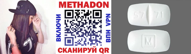 Метадон белоснежный где купить наркоту Протвино