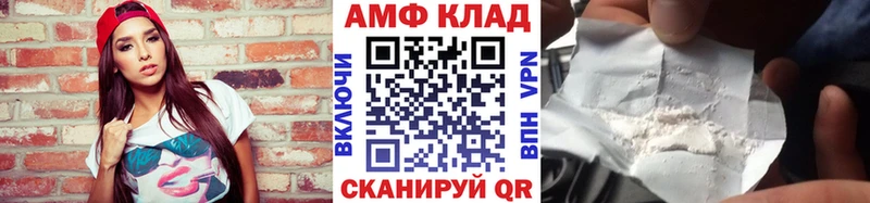 mega ссылки  Протвино  Первитин Декстрометамфетамин 99.9% 