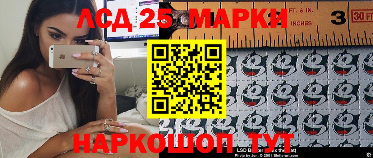 Протвино  Наркотические марки 1,5мг  Вход с VPN 