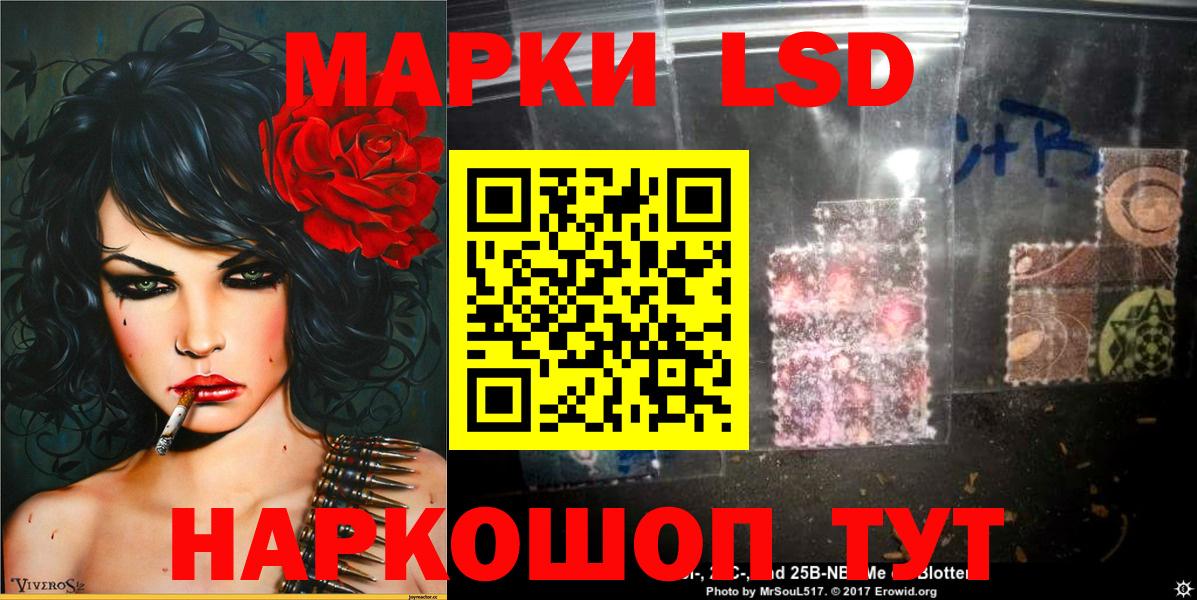 Марки N-bome 1,5мг Протвино