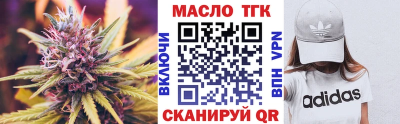Дистиллят ТГК концентрат  Протвино 