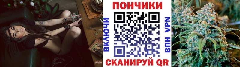 даркнет Telegram  купить закладку  Протвино  Бошки Шишки MAZAR 